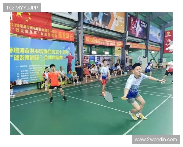 2026年贺岁杯羽毛球比赛精彩回顾与精彩瞬间